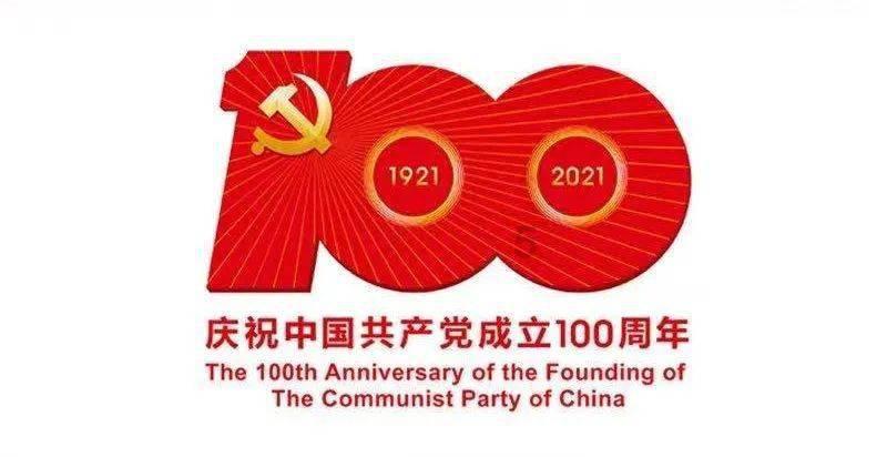 卡通世界杯找不同